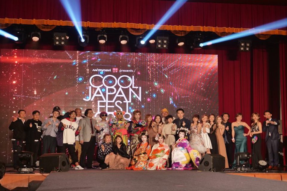 台湾で開催されたCool Japan Fest 2018のパフォーマー達