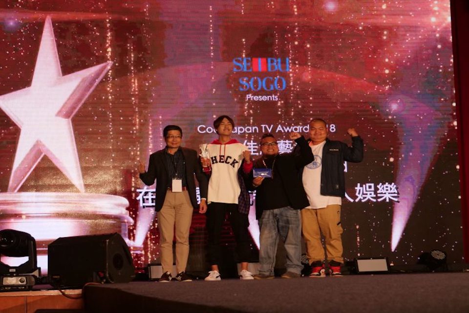 台湾で開催されたCool Japan Fest 2018で賞を取った在不瘋狂就等死のメンバー