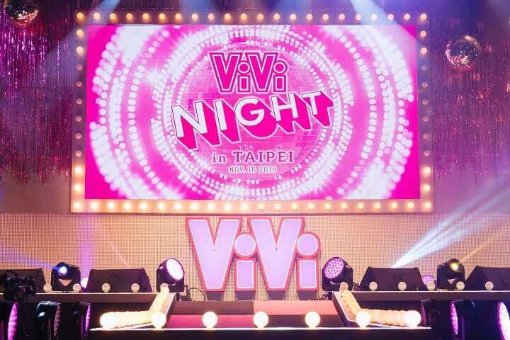 ViVi Night in Taipei