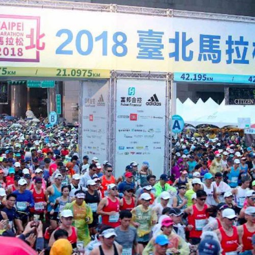 マラソン大国台湾のマラソン事情
