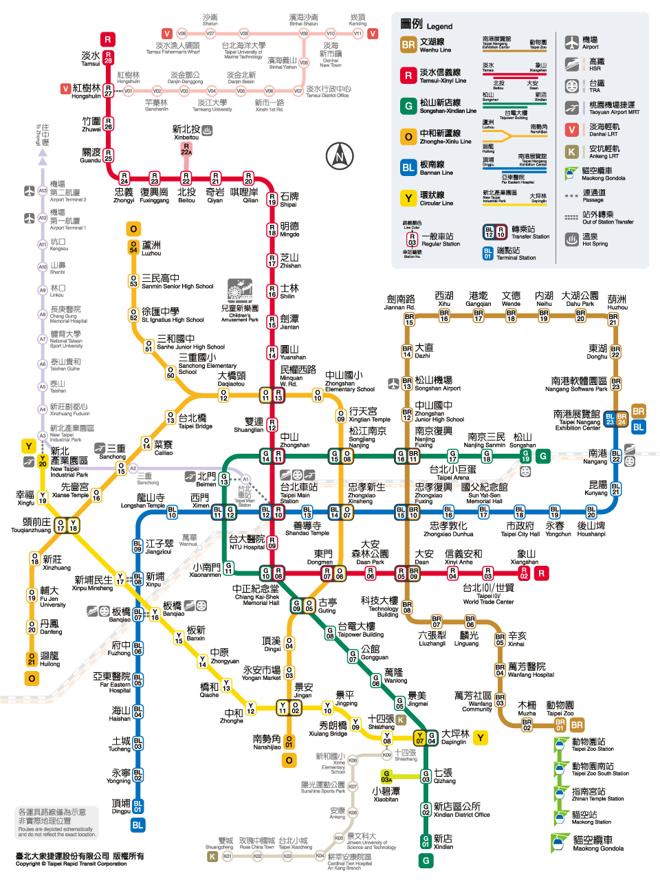 台湾MRTの路線図