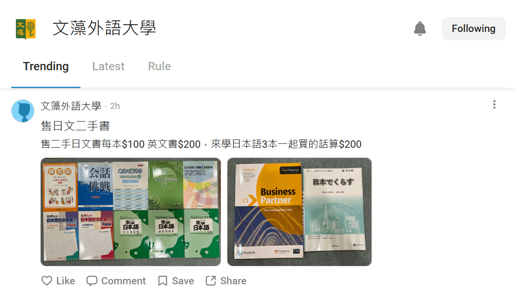 Dcard投稿