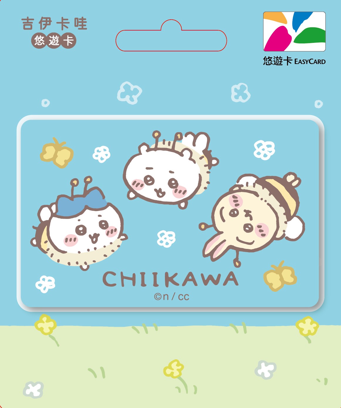ちいかわ悠游卡