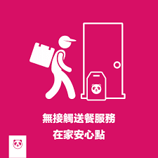 非接触説明