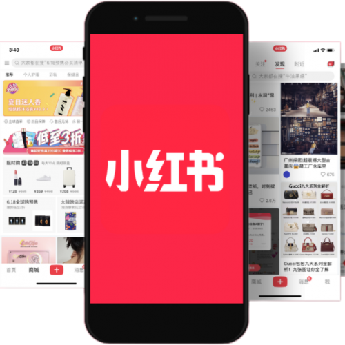 台湾政府、小紅書（RED / RedNote）へのアクセスを1年間停止 ─ なぜ、どう変わる？