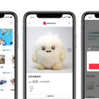 メルカリ、台湾に本格進出──その背景にある3つの要因とは？