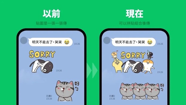LINEスタンプ　使い方