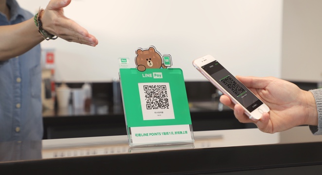 LINE PAYイメージ