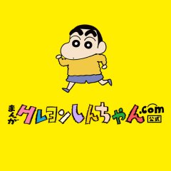 台湾でも大人気！「クレヨンしんちゃん」現象まとめ