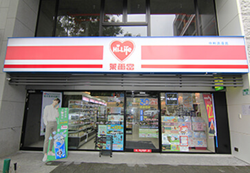 Hi-Life 店舗