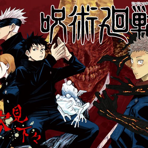 台湾で人気の日本のアニメ＆漫画ランキング