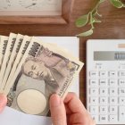 日本と台湾の平均収入と所得税率の違い