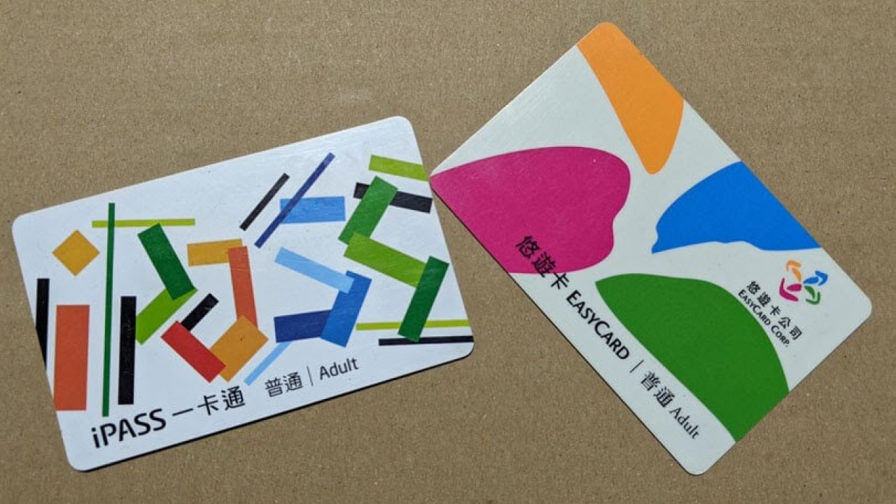 台湾の交通系ICカード完全ガイド：EasyCard・iPASS・新サービス比較