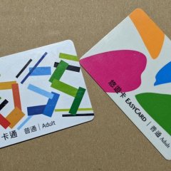 台湾の交通系ICカード完全ガイド：EasyCard・iPASS・新サービス比較
