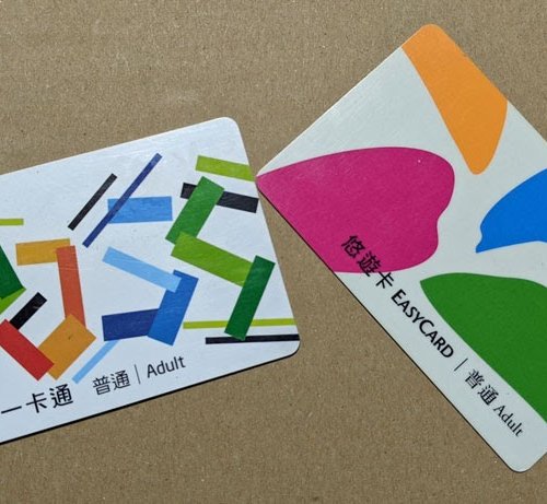 台湾の交通系ICカード完全ガイド：EasyCard・iPASS・新サービス比較