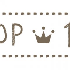 台湾人に人気の日本ブランドTOP10【2026年最新調査】